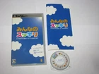Minna no Sukkiri Everybody's Sukkiri Playstation PSP Japan import US Seller