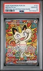 2026 POKEMON POR EN-PERFECT ORDER SPECIAL ILLUSTRATION RARE MEOWTH EX PSA 10