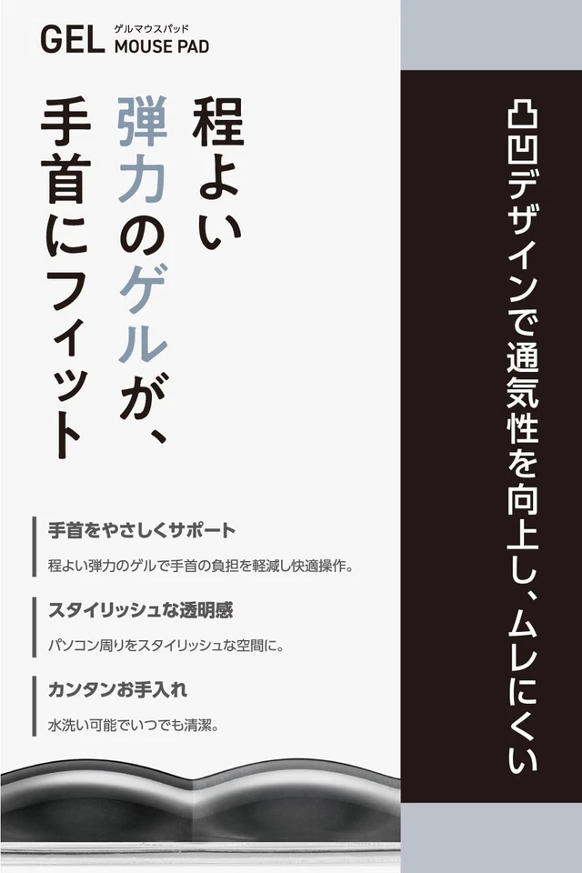 Mouse Pad with Integrated Wrist Rest, Anti-Fatigue Gel, Black, Gray MP-BPGLBK - Image 2 of 4