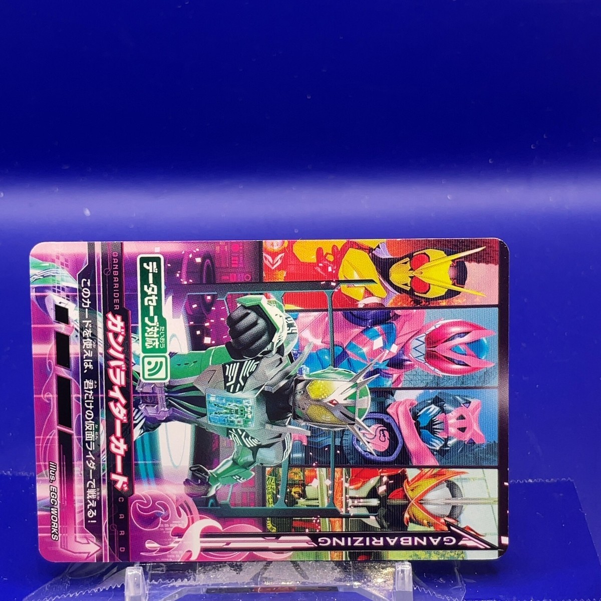 Kamen Rider Ganbarizing Card N illus. EGC WORKS Ganbarider Bandai