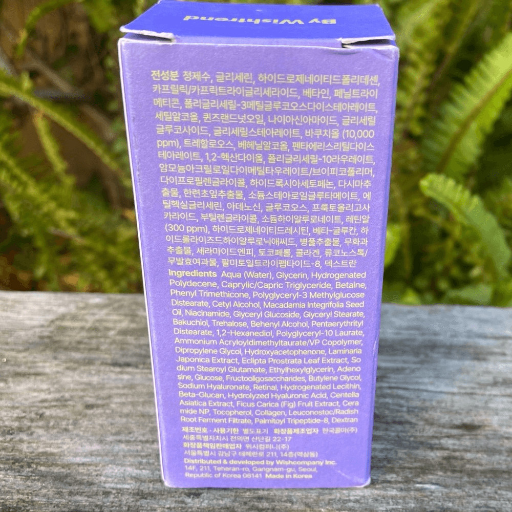 NIB New By Wishtrend Vitamin A-mazing Bakuchiol Night Cream 1.05 oz/30g Skincare