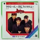 BEATLES SHE LOVES YOU ODEON EAR20224 1x7