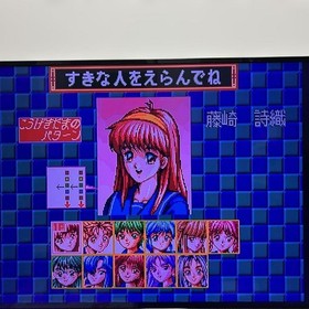 Tokimeki Memorial Battle Puzzle Dama Saturn Japan kg