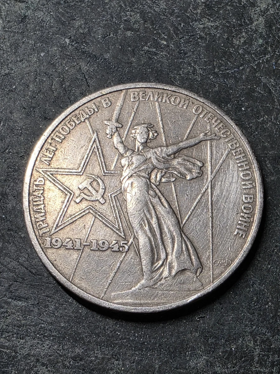 Uncertified 1975 Russian Coins for sale | eBay