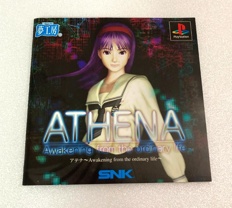 ATHENA PlayStation SNK RPG awakening from the ordinary life PS1 Japanver