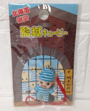 Kewpie Chan Kangoku QP Kewpie Kanko Kewpie Hokkaido Limited Strap Keychain Rare