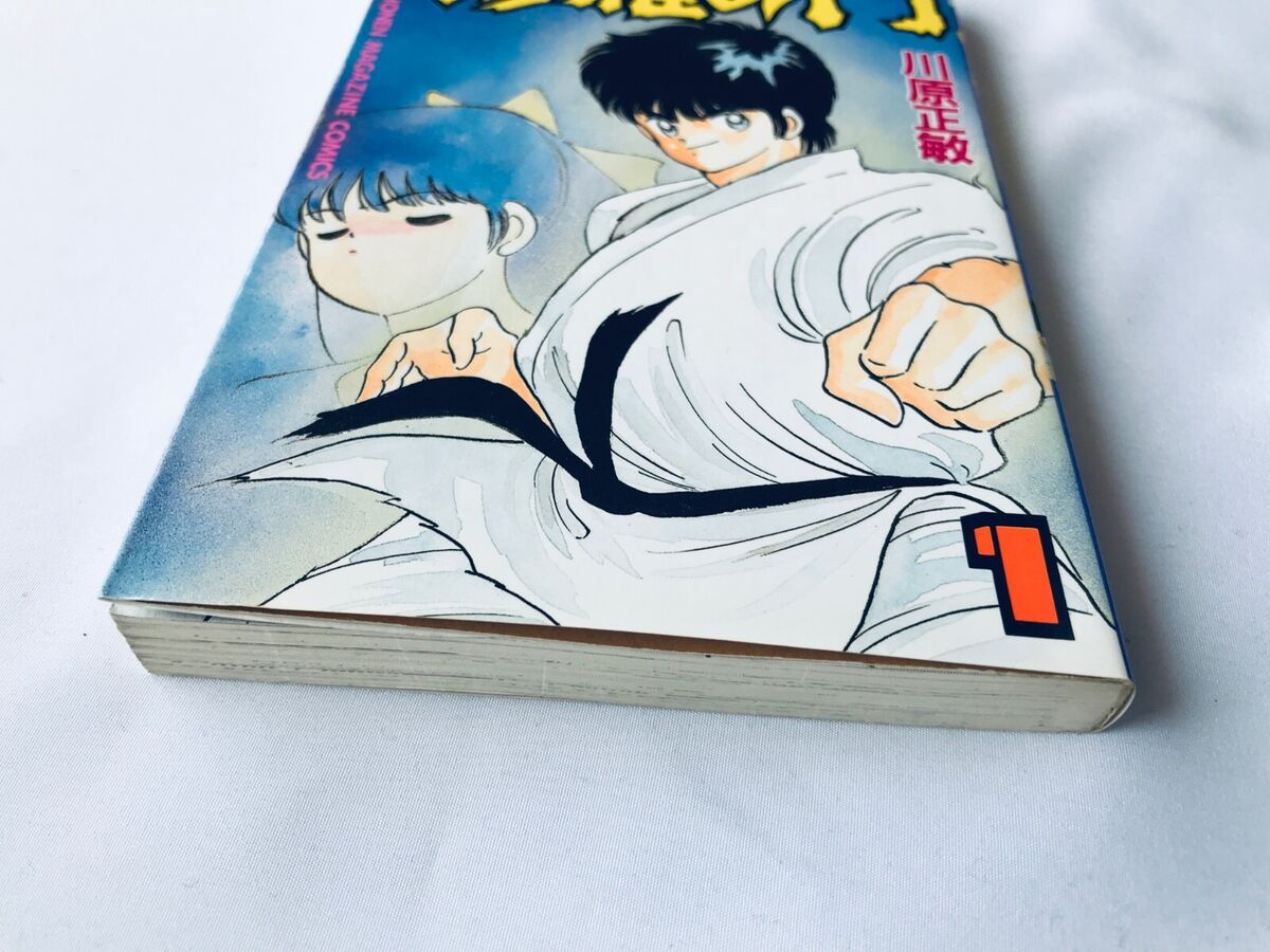 Shura no Mon Volume 1 First Edition First Printing by Shura no Mon Volume 1 First Edition First Printing by