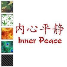 Inner Peace Chinese Symbols, Vinyl Decal Sticker, 40 Patterns 3 Sizes, 2640