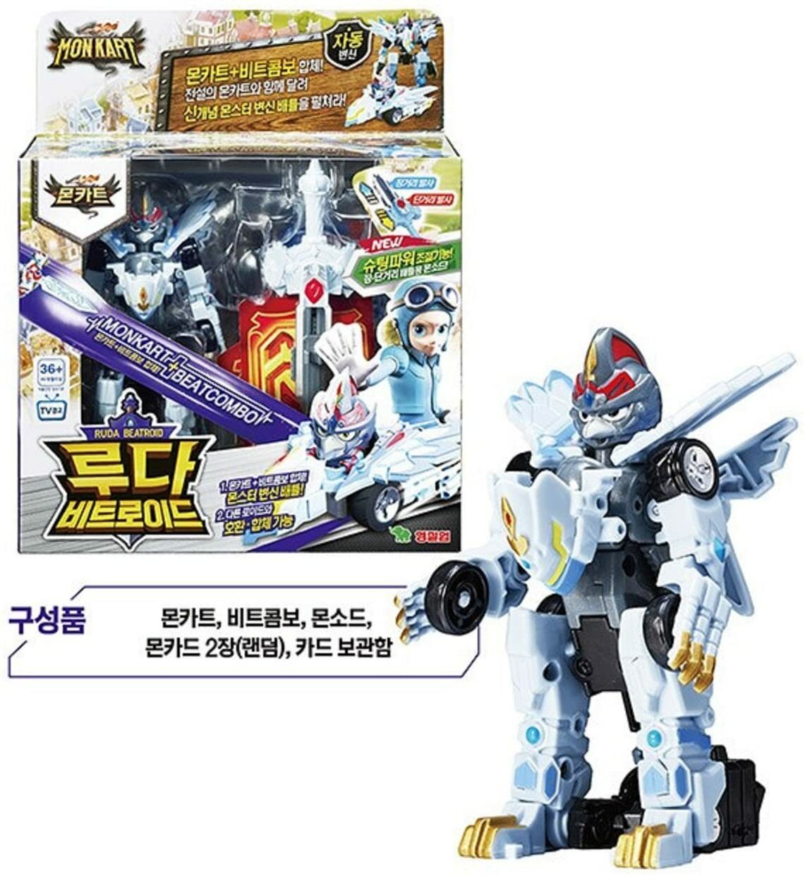 mini force boltbot transforming robot toy