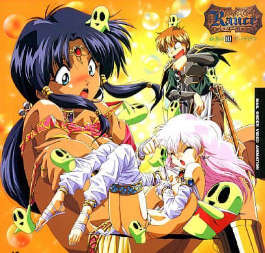 Rance Part  U LD Laserdisc OVA Sabaku no Guardian Rance series