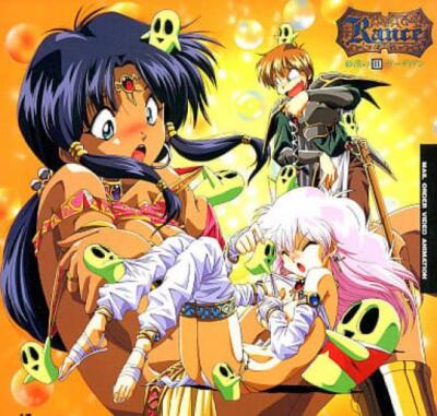 Rance Part  U LD Laserdisc OVA Sabaku no Guardian Rance series