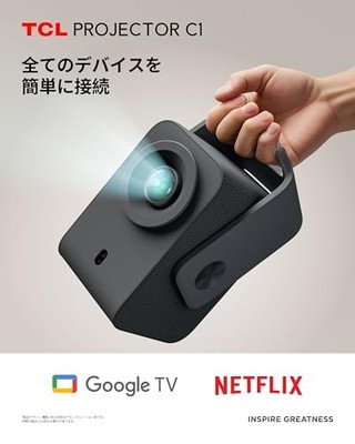TCL C1 Google TV Portable Projector Native 1080P Support Ceiling