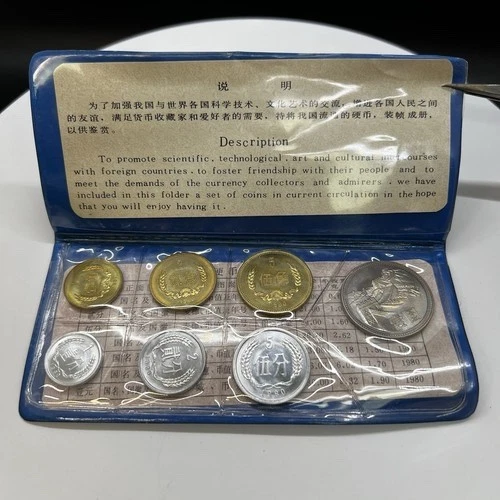 1980 Chinese Coins for sale | eBay