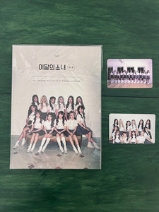 Loona Limited Album | eBay