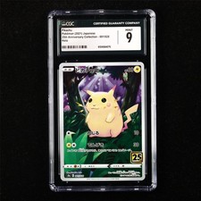 CGC 9 MINT 2021 Pokemon 25th JPN Pikachu s8a E 001/028 Holo(1)