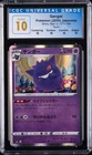 2020 POKEMON JPN SHINY STAR V HOLO #071/190 GENGAR CGC 10 GEM MINT