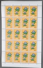 MayfairStamps Japan Purple Flower on Yellow Sheet Stamps aaz_87889
