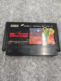 Hudson Famicom Soft Star Soldier Used