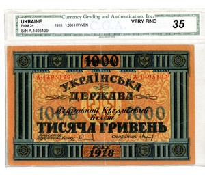 Ukraine P 24 1 000 Hryven 1918 Vf Ebay