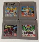 Nintendo Game Boy Japanese Lot of 4 - Gundam - BJcx127