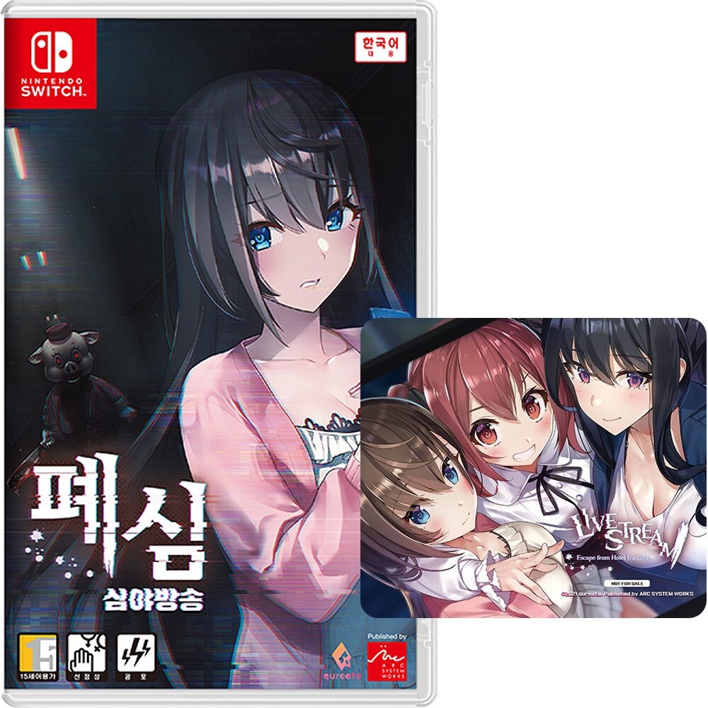 Switch Livestream Escape from Hotel Izanami & Mouse Pad Korean