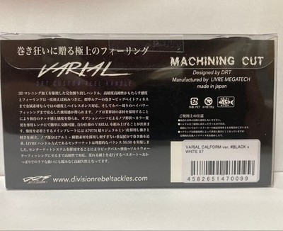 DRT VARIAL p.c.d 87 Black × White New Color Custom Reel