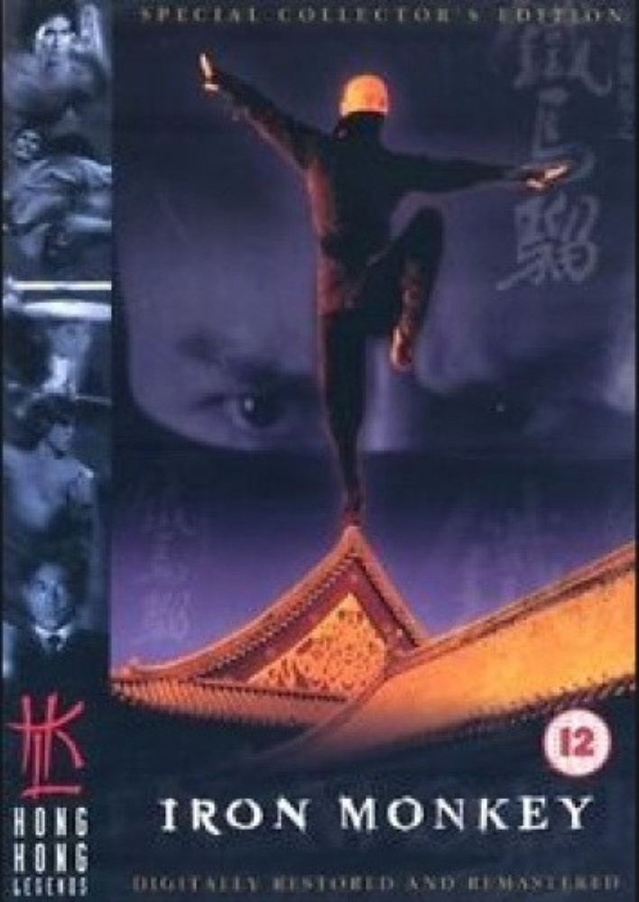 Iron-Monkey DVD FREE SHIPPING