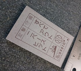 Donkey Kong Famicom Nintendo Near Mint Menko Card Super Mario Bros. Japan