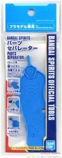 Bandai Hobby Tools Parts Separator