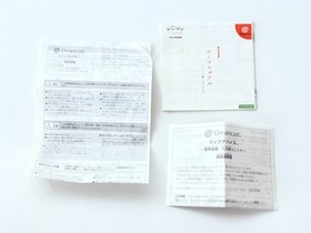 SEAMAN Don't Panic! Dreamcast DC Game Japan Import JAPAN NTSC-J 2001 Edition