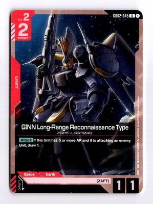 GINN Long-Range Reconnaissance Type GD02-045 UC Dual Impact Gundam Near Mint