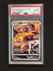 PSA 10 Charizard CHR 187/184 Pokemon Card Japanese VMAX Climax