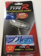 5 SUPER BRIGHT BLUE LED SCANNER VISUAL PROTECTION THEFT DETERRENT LIGHT 6218   