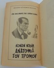Foto 6 di 24