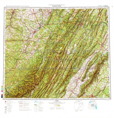 Soviet Russian Topographic Map CUMBERLAND, TENNESSEE USA 1:500K Ed.1982 REPRINT