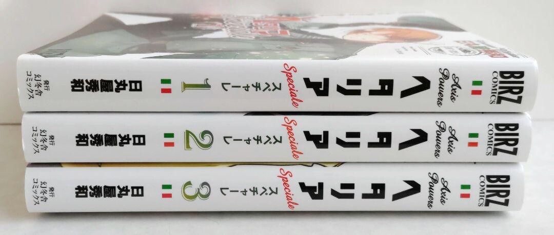 Hetalia Axis Powers Special Manga Lot Vol.1-3 by Hidekaz Himaruya
