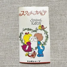 Tombow Sharp Pencil School Chart Retro Vintage Vintage JPN Limited Edition Rare