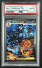 MEGA CHARIZARD X EX PSA 10 2025 POKEMON PFL EN 125/094 SPECIAL ILLUSTRATION RARE