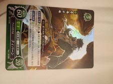 Tibarn: B03-043R Fire Emblem 0 Cipher Booster Part 3 Mint FE Path Radiance