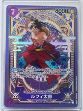 Luffy-Tarou [SP] ST18-005 Prices | One Piece Japanese Fist of