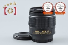 Nikon AF-P DX NIKKOR 18-55mm f/3.5-5.6 G VR