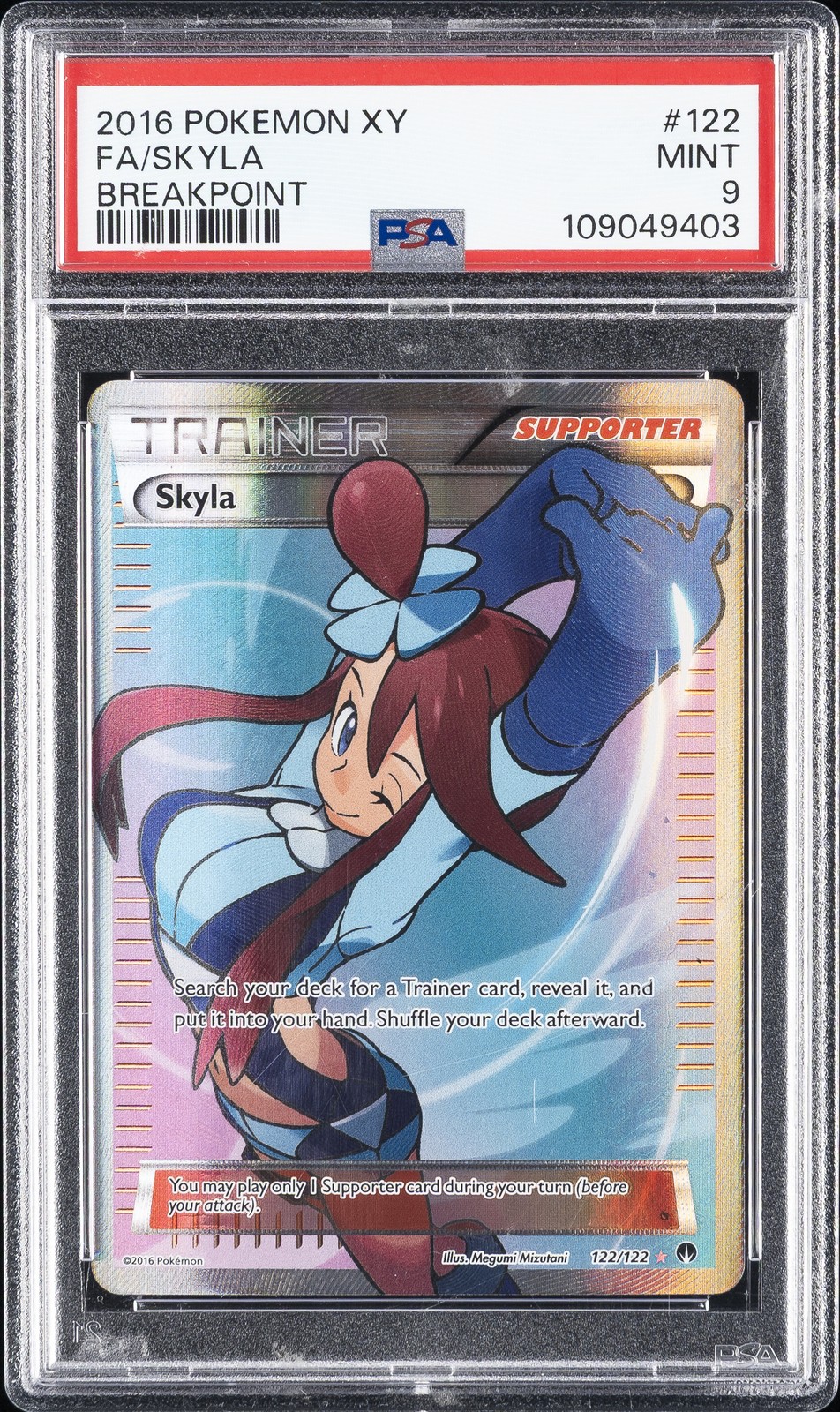 Skyla #122