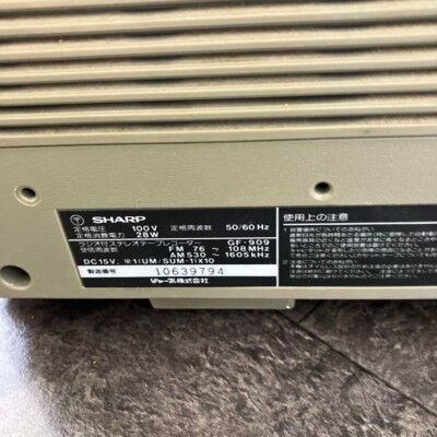 SHARP THE SEARCHER-W GF-909 Large Double Boombox Stereo Tape