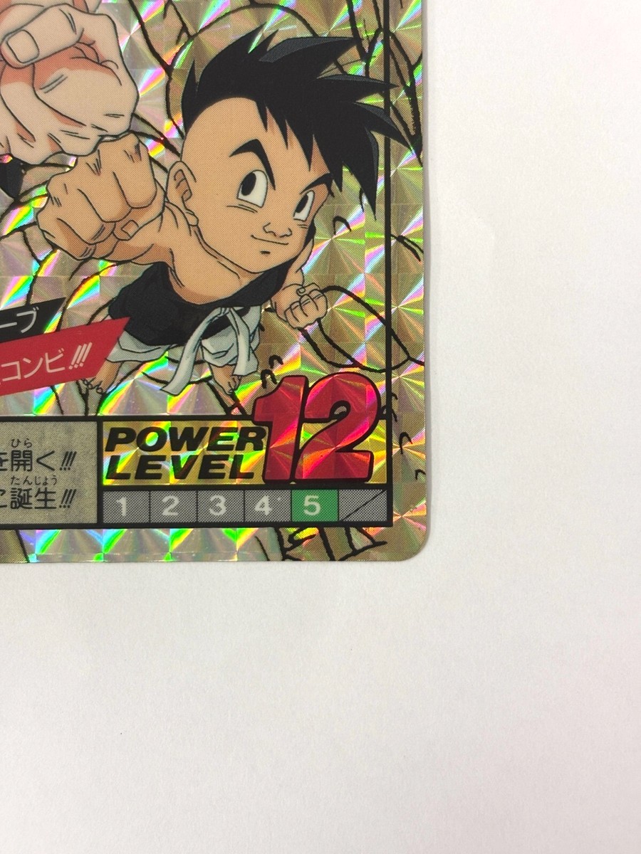 ドラゴンボール カードダスNo617.622.628.636.639.650他 LP EX BANDAI Dragon Ball Z Carddass No.617 Goku & Uub JAPAN | eBay