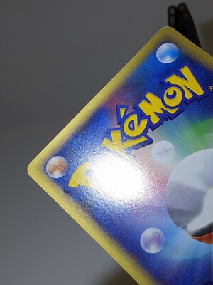 Lance's Charizard 097/141 Vs-series 2001 Japanese Pokemon