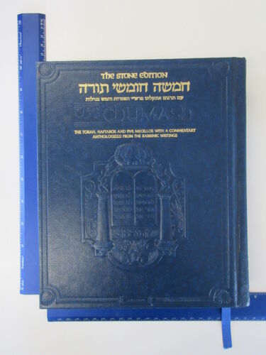 The Chumash: The Stone Edition, Full Size [ArtScroll] [English and Hebrew Editio - Afbeelding 1 van 4