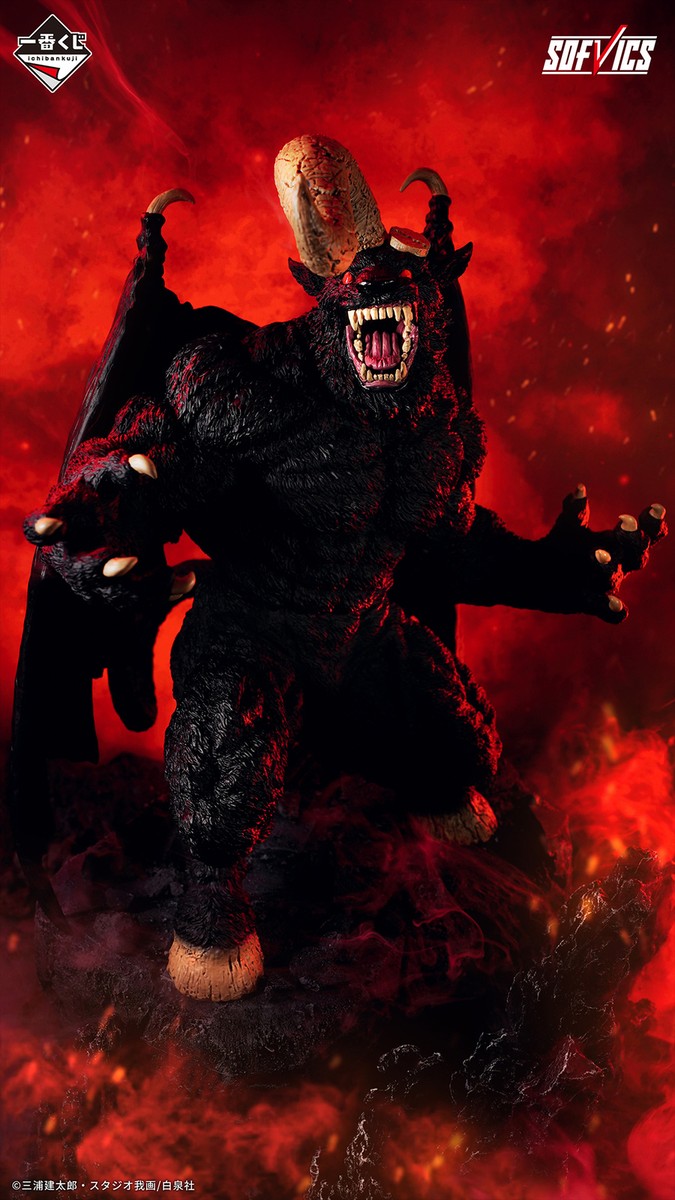 Berserk Nosferatu Zodd Ichiban Kuji figure SOFVICS Prize Berserk Nosferatu Zodd Ichiban Kuji figure SOFVICS Prize