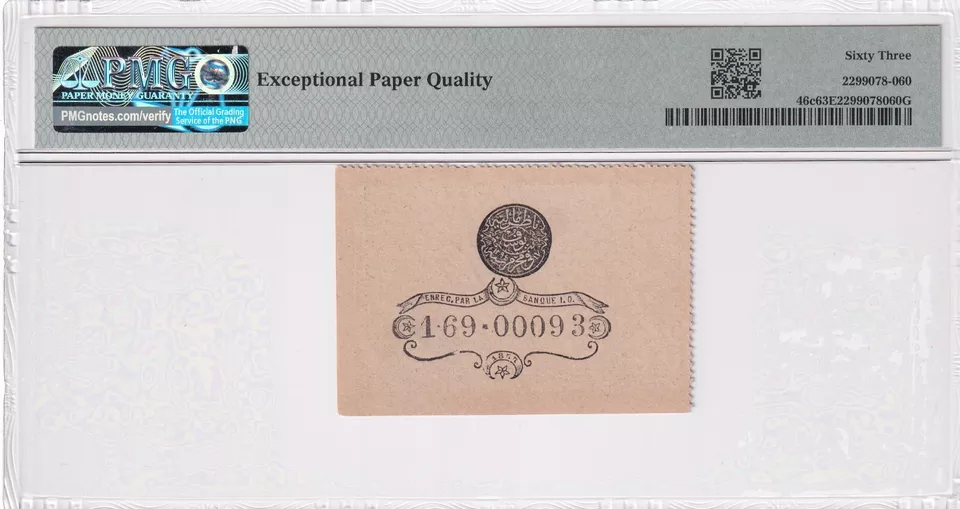 PMG RARE Turkey/Ottoman 1 Kurush 1877 P-46c Uncirculated 63 EPQ - Image 2 of 2