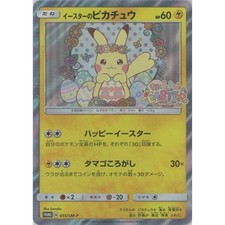 Easter Pikachu #55/SM-P Prices | Pokemon Japanese Promo | Pokemon
