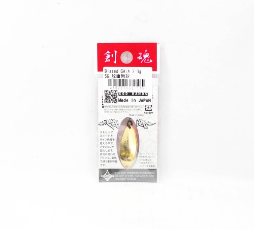 Leurre Coulant God Hands Area Dragon Ripples - 1.5g - 02 (2378) - Pêche